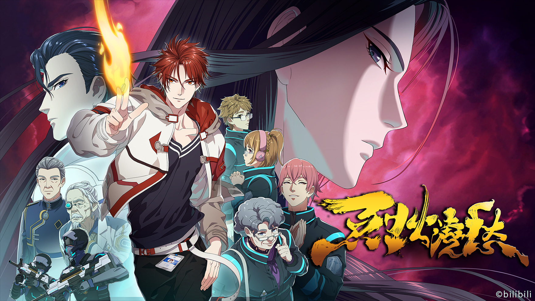 烈火澆愁（日本語吹替版）のサムネイル