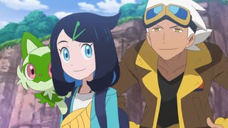 ポケットモンスター（2023） 第9話「パルデア到着！」のサムネイル