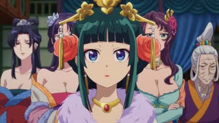 薬屋のひとりごと 第13話「外廷勤務」のサムネイル