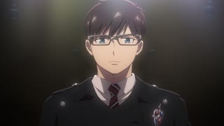 青の祓魔師 島根啓明結社篇 第2話「秘密の在り処」のサムネイル