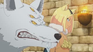 姫様“拷問”の時間です 第4話のサムネイル