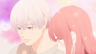 ゆびさきと恋々 Sign.5「こたえ」のサムネイル