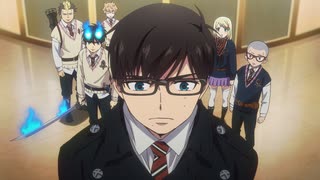 青の祓魔師 島根啓明結社篇 第7話「迷い」のサムネイル
