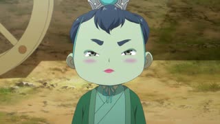 百妖譜（日本語吹替版） 第7話「慶忌　（上）」のサムネイル