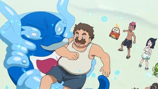 ポケットモンスター（2023） 第42話「変身！海のヒーローイルカマン」のサムネイル