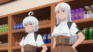月が導く異世界道中　第二幕 第九夜「変態ドラゴン」のサムネイル